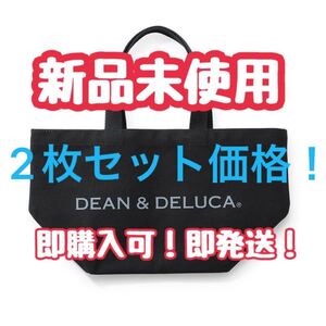 DEAN&DELUCA トートバッグ ディーン&デルーカ ディーンアンドデルーカ ブラック S ハンドバッグ ランチバッグ