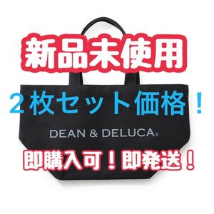 DEAN&DELUCA トートバッグ ディーン&デルーカ ディーンアンドデルーカ ブラック ハンドバッグ ランチバッグ S