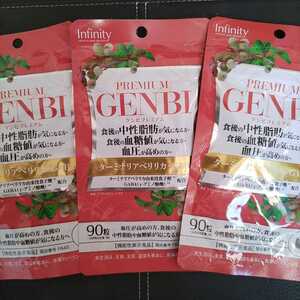 GENBI プレミアム サプリメント　3個セット　　中性脂肪　血糖値　血圧