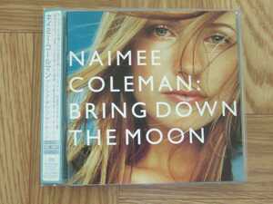 【CD】ネイミー・コールマン NAIMEE COLEMAN / ブリング・ダウン・ザ・ムーン 国内盤