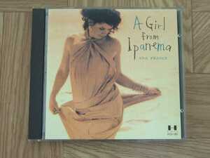 【CD】アナ・フランセ ANA FRANCE / イパネマの娘 A Girl From Ipanema 国内盤