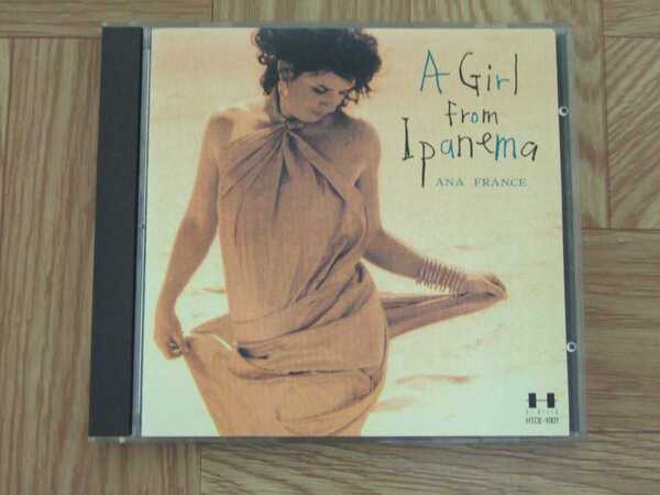 【CD】アナ・フランセ ANA FRANCE / イパネマの娘 A Girl From Ipanema 国内盤