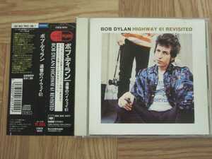 【CD】ボブ・ディラン BOB DYLAN / 追憶のハイウェイ61 HIGHWAY 61 REVISITED 国内盤