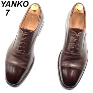 即決 YANKO ヤンコ 25cm 7 39611 メンズ レザーシューズ ストレートチップ 内羽根 茶 ブラウン 革靴 皮靴 ビジネスシューズ