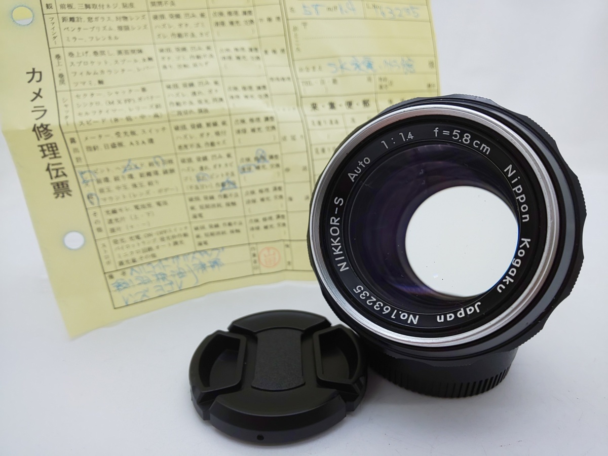 パネル 超希少美☆NIKON ニコン AI NIKKOR 5.8cm 58mm F1.4