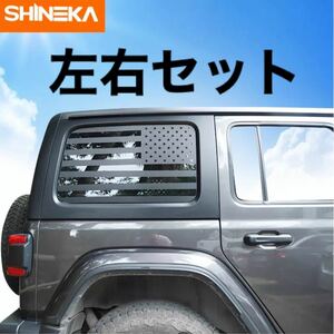 Wrangler アメリカ星条旗デザイン　窓ステッカー