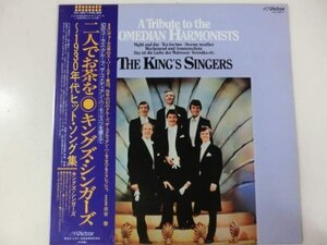 LP / キングズ・シンガーズ / 二人でお茶を／～1930年代ヒット・ソング集 / Victor / VIC-28211 / 日本盤