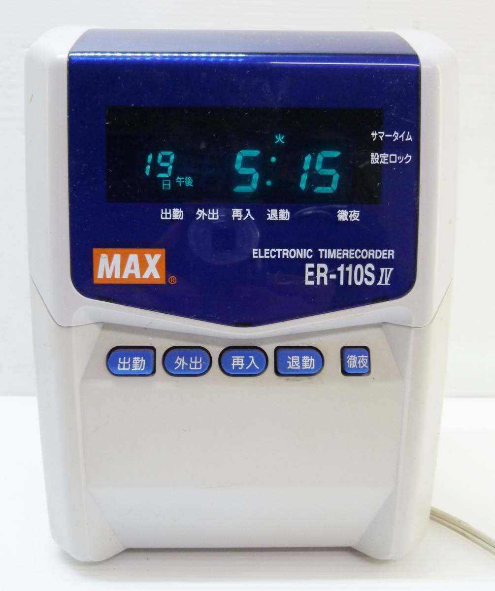 正規品販売! MAX マックス タイムレコーダ ER-110SUW ブラック ER90721 代引不可 fucoa.cl 正規品販売! MAX マックス タイムレコーダ ER-110SUW ブラック ER90721 代引不可 fucoa.cl