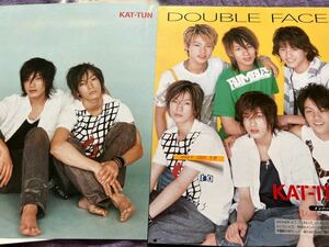 KAT-TUN 切り抜き duet2003.7月 亀梨和也中丸雄一上田竜也赤西仁田口淳之介田中聖