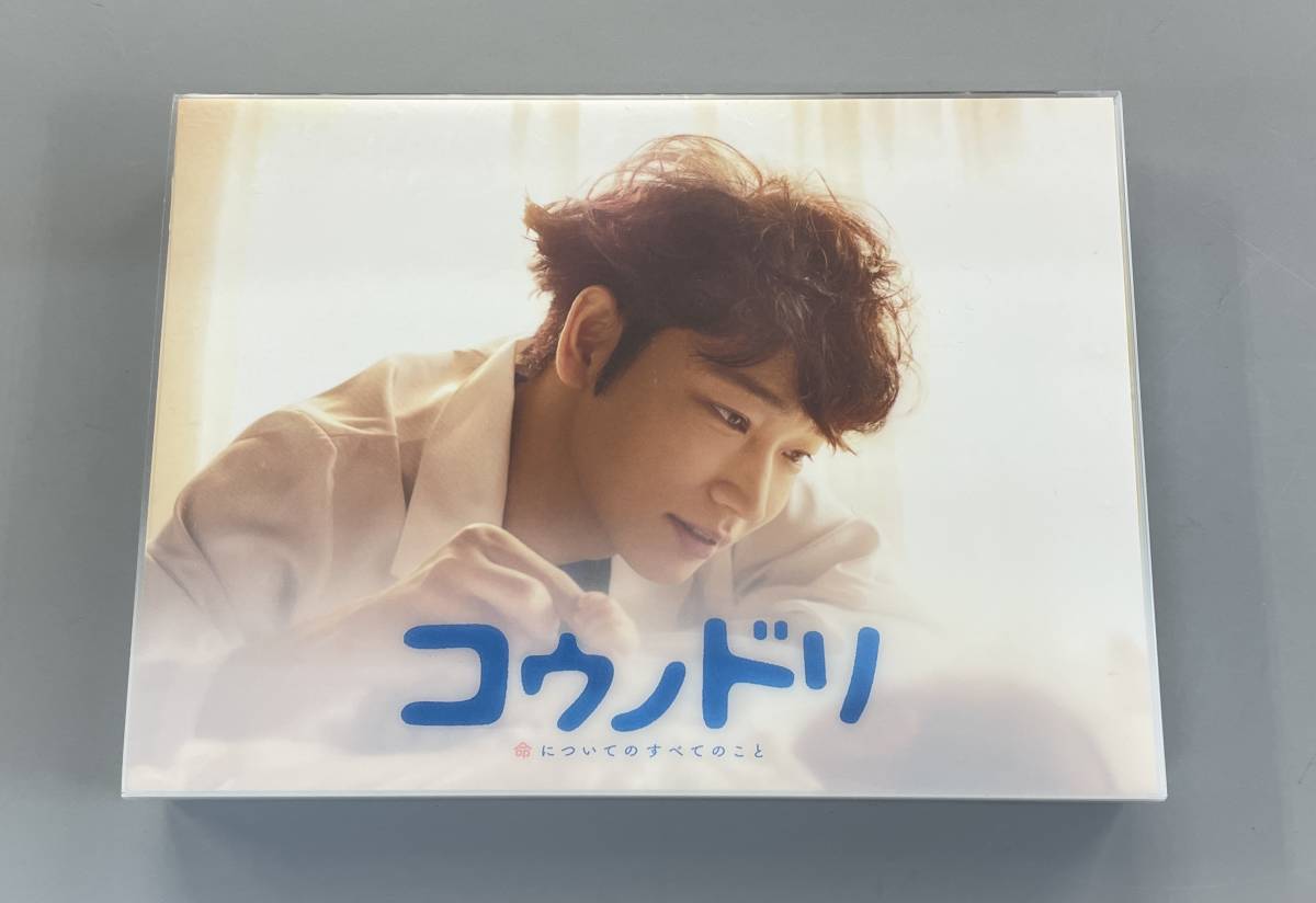 最愛 Blu-ray BOX 吉高由里子 松下洸平 新販売センター - audef.uy