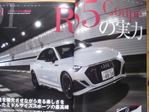 Audi　Magazine　2021　RS5　5F系　e-Tron　A4　B9系　Q3　F3系_画像4