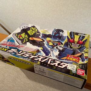 仮面ライダーゼロワン DXオーソライズバスター