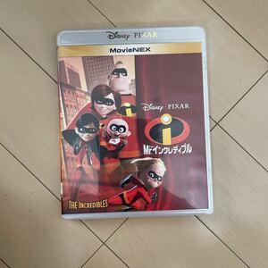 Mr.インクレディブル MovieNEX [ブルーレイ+DVD+デジタルコピー MovieNEXワールド] [Blu-ray]