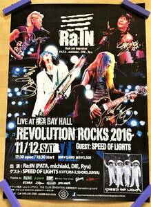 X JAPAN PATA Ra:IN Q③ 直筆サイン入 ポスター REVOLUTION ROCKS 2016 美品 グッズ