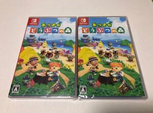 ★2本★あつまれどうぶつの森 スイッチソフト 新品未開封 ニンテンドースイッチ