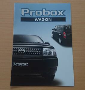 ★トヨタ・プロボックス ワゴン Probox WAGON 2008年8月 カタログ ★即決価格★