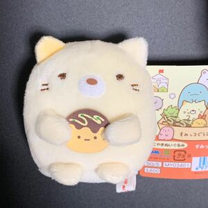 すみっコぐらしコレクション ねこ たこやきぬいぐるみ セットよりバラ売り / たこ焼き 限定 てのりぬいぐるみ すみっコぐらし