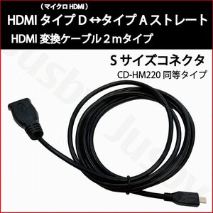 ヤフオク ギャザズ Hdmi 自動車 オートバイ の中古品 新品 未使用品一覧 ヤフオク ギャザズ Hdmi 自動車 オートバイ の中古品 新品 未使用品一覧