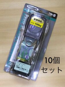 ツヨロン リール式 ランヤード TB-RN-590 胴ベルト型 安全帯 新規格 巻取式安全帯 1丁掛けリール帯 1.2ｍ 墜落制止用器具 リトラ安全帯10個