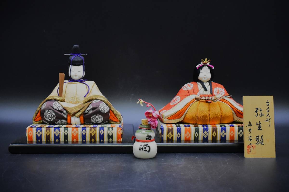 Wooden doll / Made by Mataro / Yayoi doll / With box / Kokin doll / Hina doll, season, Annual Events, Doll's Festival, Hina Dolls