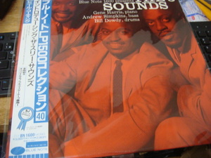 THE THREE SOUNDS INTRODUCING THE THREE SOUNDS 東芝 BLUE NOTE LP モノラルマスター使用 帯付き イントロデューシング ザ 3 サウンズ　
