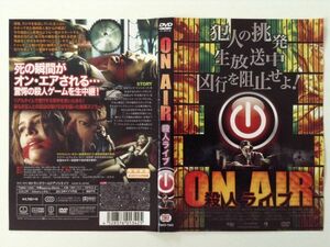 P48917　R中古DVD　ON AIR 殺人ライブ　(ケースなし、ゆうメール送料10枚まで180円）　