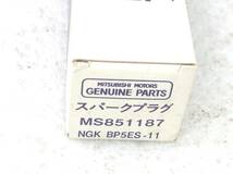 BB-1781　NGK　BP5ES-11　MS851187　スパークプラグ　MMC　三菱　未使用　即決品　　　　　_画像2