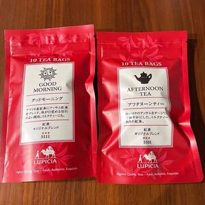 ルピシア 紅茶ティーバッグ アフタヌーンティー グッドモーニング