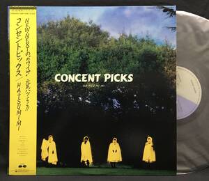 LP【HA・TSU・MI・MI】CONCENT PICKS（コンセントピックス ポプコンガールズバンド）