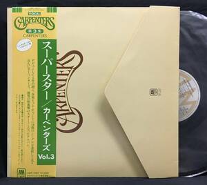 LP ニューリマスター盤【カーペンターズ Vol.3 スーパースター】CARPENTERS