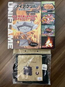 ユニフレーム ファイアグリル & ビジョンピークス 収納バッグ 新品未開封セット