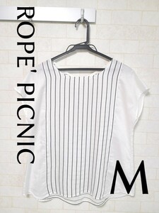 【ROPE' PICNIC(ロペピクニック)】白黒ボーダーブラウス(M) 仕事着 トップス