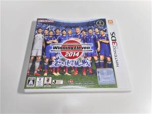 3DS ワールドサッカー ウイニングイレブン 2014 蒼き侍の挑戦