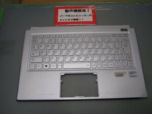 NEC Versapro J VJ19S/G-F VJ19SGZDF 等用 パームレスト、キーボード