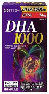 井藤漢方製薬 DHA 1000 (120粒)×4個 健康食品・サプリメント