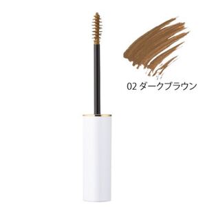 toone トーン アイブロウマスカラ 02 ダークブラウン
