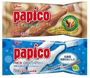 ヤフオク ファミマ 引換 チョコ の落札相場 落札価格 ヤフオク ファミマ 引換 チョコ の落札相場 落札価格