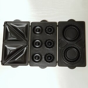 ビタントニオプレート 2枚組 3種セット