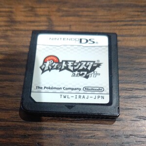 ソフトのみ ポケットモンスターホワイト ニンテンドーDS