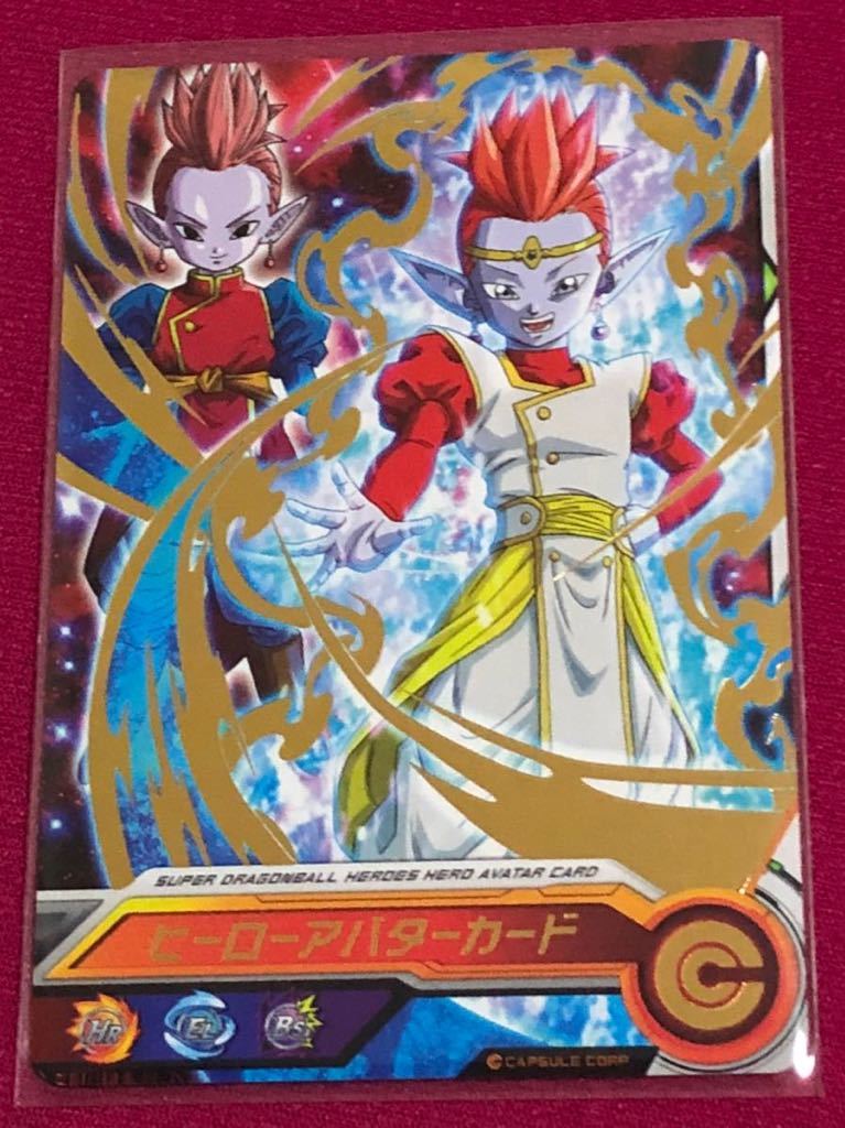 SDBH 総額50万以上 ヒーローアバター 4アバ ②界王神 確認用 ドラヒ