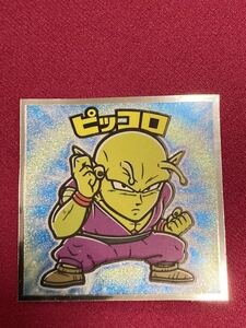 ドラゴンボールマンチョコ超　シール　ピッコロ　送料63円〜