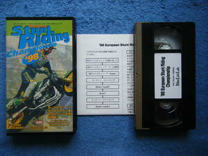  prompt decision used motorcycle VHS video 2 ps [ European * Stunt *lai DIN g* Champion sip'98],['99] / details is photograph 4~10.. reference 