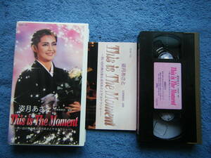  быстрое решение б/у VHS видео 2 шт Takarazuka /. месяц ...[This is The Moment мысль .. Mai шт. обратная сторона &sayonala шоу ][ Takarazuka ... комплект песок .. чёрный роза /GLORIOUS!!]