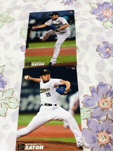 カルビープロ野球チップスカード セット売り オリックス・バファローズ 佐藤達也