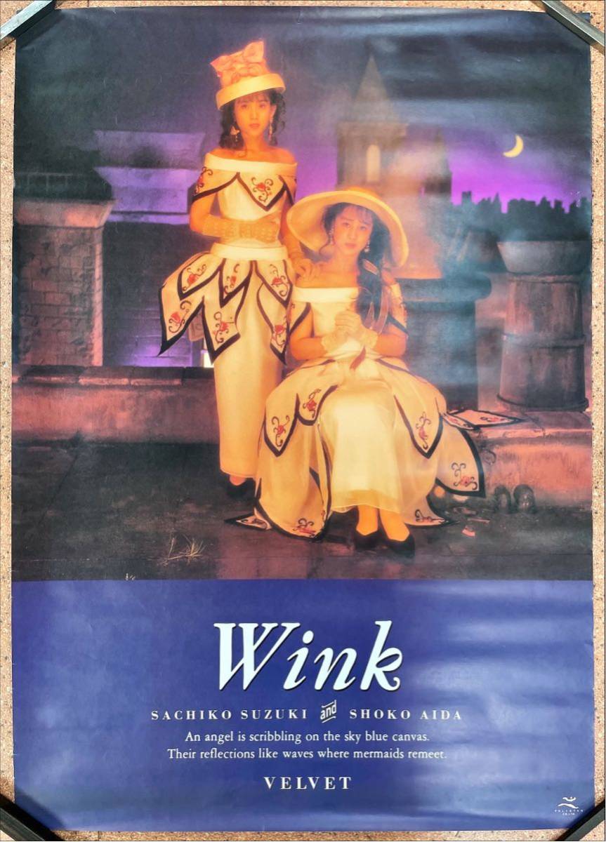 ヤフオク! -wink ポスター(印刷物)の中古品・新品・未使用品一覧
