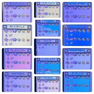 ポケモン ホワイト 学園祭配信コンプ 配信多数有り 未使用リバティチケット 91