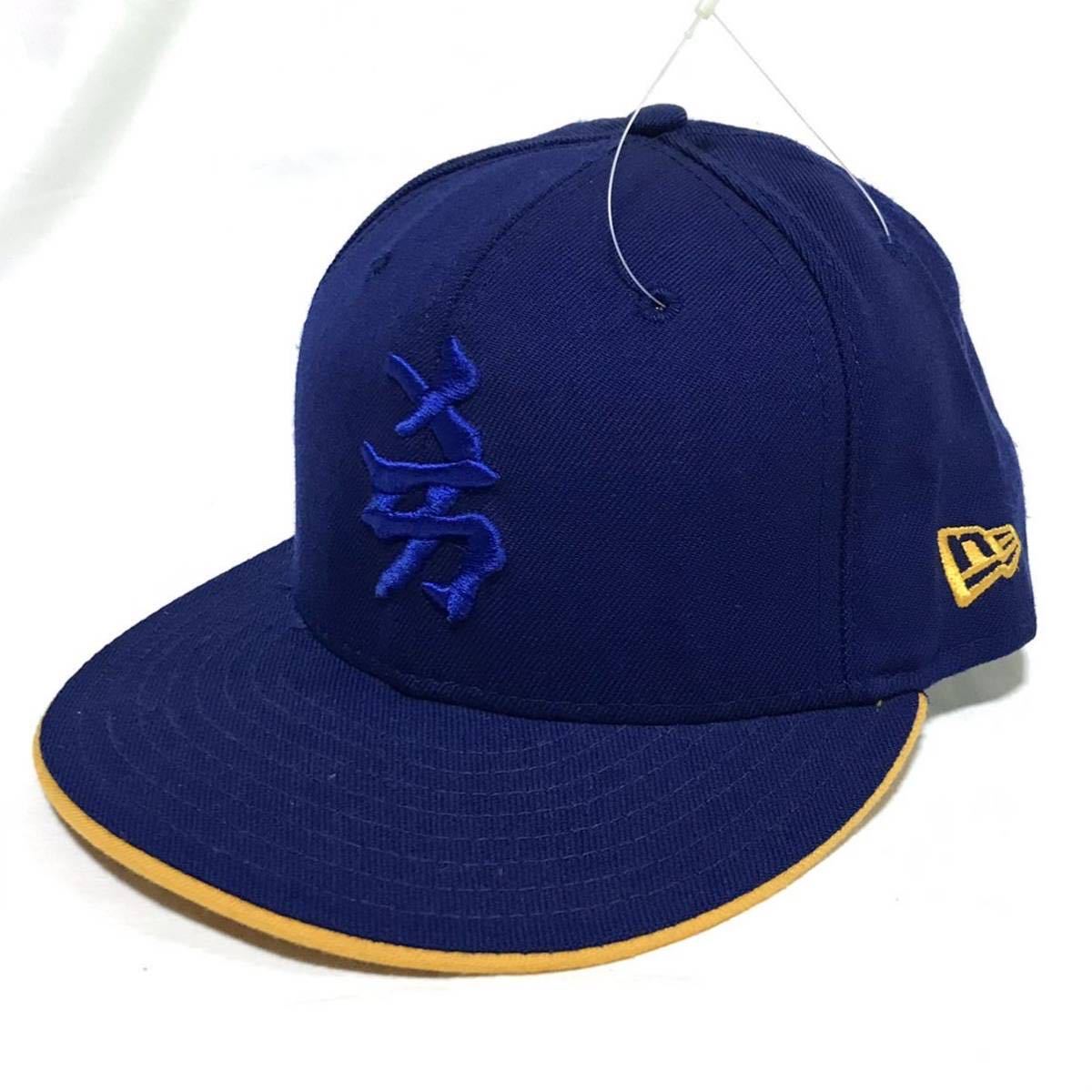 NEWERA レアの値段と価格推移は?|75件の売買データからNEWERA レアの