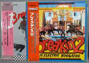  used 12~LP record domestic record / 28MM 0370 break Dance / 28MM 0410 break Dance 2 / movie soundtrack 2 pieces set obi 