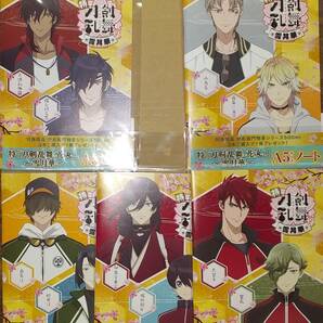 刀剣乱舞　花丸　雪月花　A5ノート 全5種セット　サントリー　伊右衛門　特茶　新品未開封　非売品