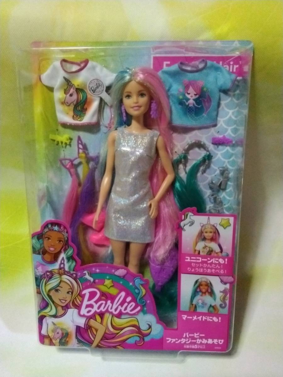ヤフオク! - その他(シリーズコレクション 人形)の中古品・新品・未 ヤフオク! - その他(シリーズコレクション 人形)の中古品・新品・未
